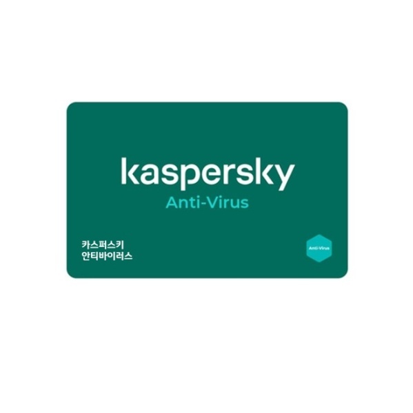 [야간특가] Kaspersky Anti-Virus 카스퍼스키 안티바이러스 [일반용(개인 및 기업)/라이선스/1년] [5PC]