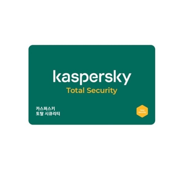 [야간특가] Kaspersky Total Security 카스퍼스키 토탈 시큐리티 [일반용(개인 및 기업)/라이선스/1년] [1기기]