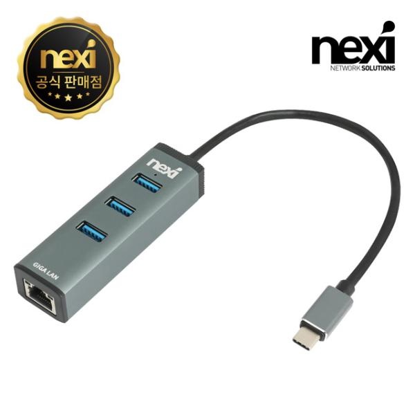 넥시 NX-U313PLN (유선랜카드/USB C타입/1000Mbps) [NX1324]