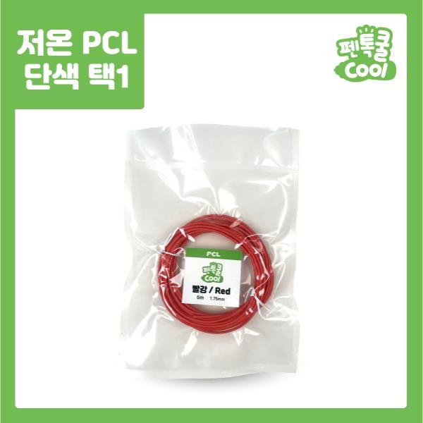 펜톡쿨  PCL 저온용 3D펜 필라멘트 재료 20색 택1 5m (1.75mm)