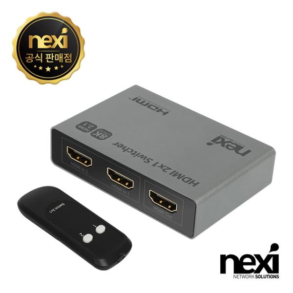 넥시 NX-HD0201SW-8KS [모니터 선택기/2:1/HDMI/8K] [NX1339]