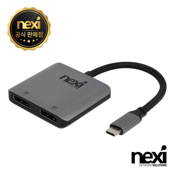 넥시 NX-U31M4-8K (USB허브/4포트) ▶ [무전원/C타입] ◀