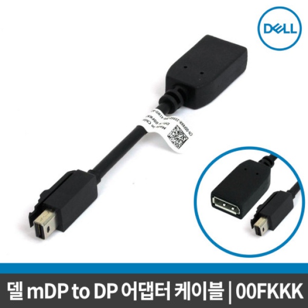 Mini DisplayPort to DisplayPort 변환케이블 [블랙.0.13m]