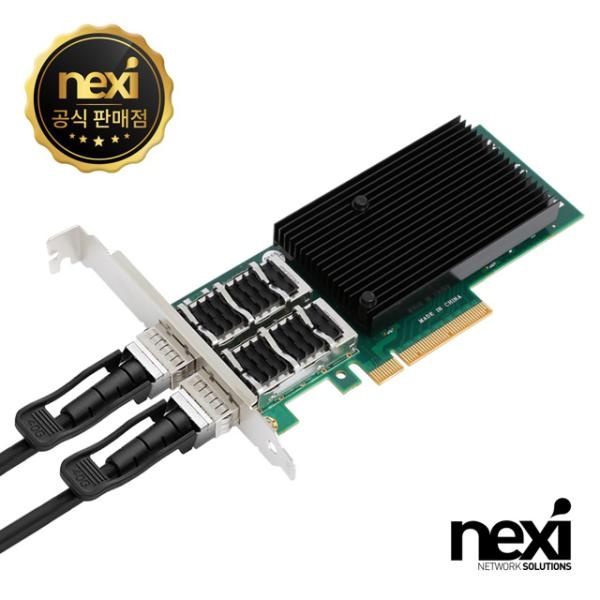 넥시 NX-MLC3-40G (유선랜카드/PCI-E/40G/2port) [NX1344]