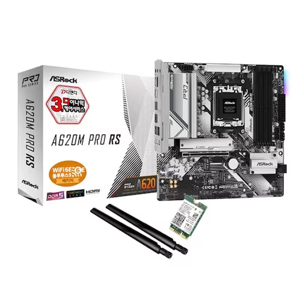 A620M PRO RS + WiFi6E 모듈 패키지 디앤디컴 (AMD A620/M-ATX)