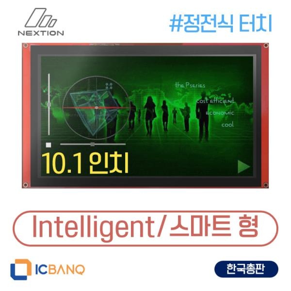 Nextion HMI LCD, 정전식 터치, 10.1인치, 스마트형 [NX1060P101-011C-I]