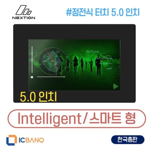 Nextion HMI LCD, 정전식 터치, 5인치, 스마트형 [NX8048P050_011C_Y]