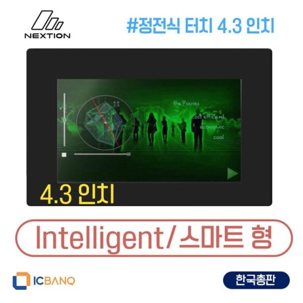 Nextion HMI LCD, 정전식 터치, 4.3인치, 스마트형 [NX4827P043_011C_Y]