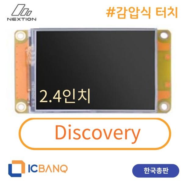 Nextion HMI LCD, 감압식 터치, 2.4인치, Discovery [NX3224F024]