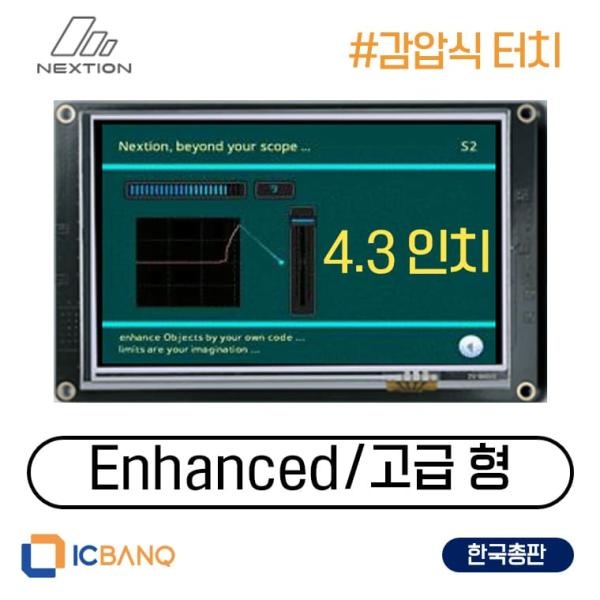 Nextion HMI LCD, 감압식 터치, 4.3인치, 고급형 [NX4827K043]