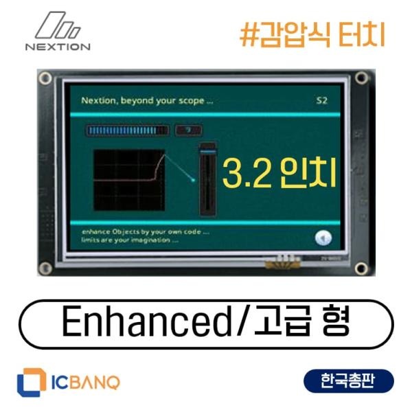 Nextion HMI LCD, 감압식 터치, 3.2인치, 고급형 [NX4024K032]