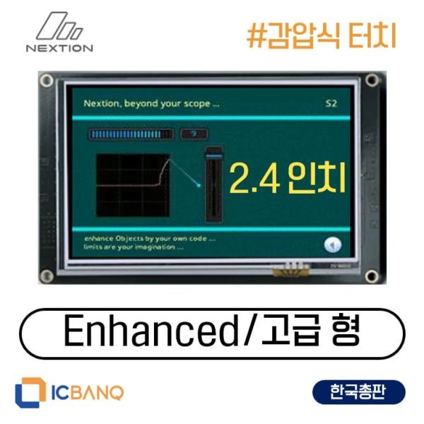 Nextion HMI LCD, 감압식 터치, 2.4인치, 고급형 [NX3224K024]