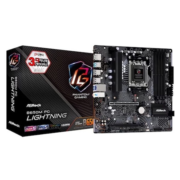 B650M PG Lightning 디앤디컴 (AMD B650/M-ATX)