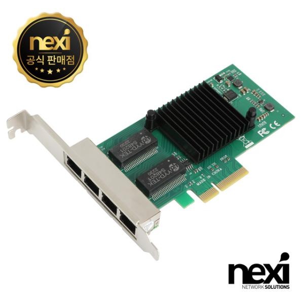 넥시 NX-i350-AM4-N (유선랜카드/PCI-E/4포트/ 1000Mbps) [NX1365]