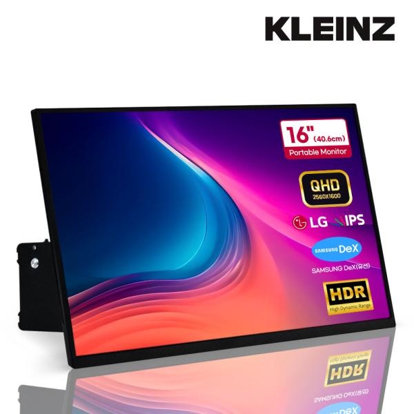 클라인즈 KLEINZ K160QM 16인치 QHD 유선 DeX LG IPS 포터블 모니터