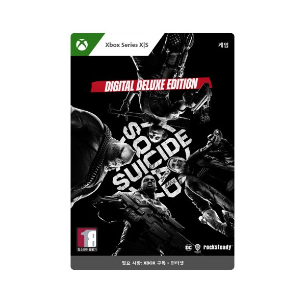 Xbox 수어사이드 스쿼드: 킬 더 저스티스 리그 디럭스 에디션 - Xbox Digital Code