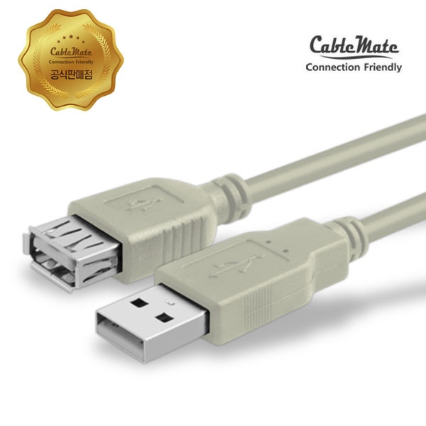 [AM-AF] USB-A 2.0 to USB-A 2.0 M/F 연장케이블, CM1505 [1.8m]