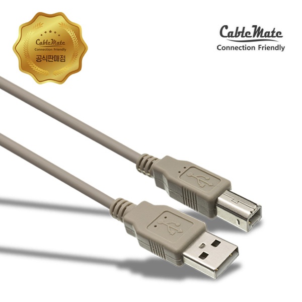 [AM-BM] USB-A 2.0 to USB-B 2.0 M/M 변환케이블, CM1605 [1.8m]