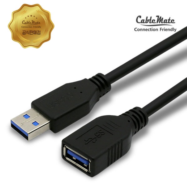 [AM-AF] USB-A 3.0 to USB-A 3.0 M/F 연장케이블 [블랙/1.2m]