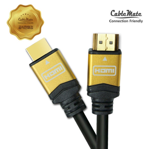 HDMI 1.4 케이블, 골드메탈, CM2021 [1.2m]