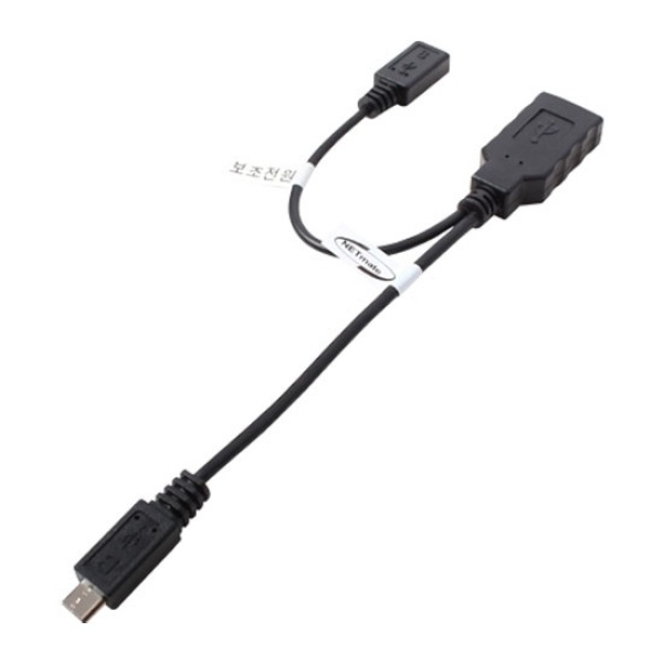 USB-A 2.0 to Micro 5핀 F/M 변환케이블, 보조전원지원, NM-OTG01P [0.17m]