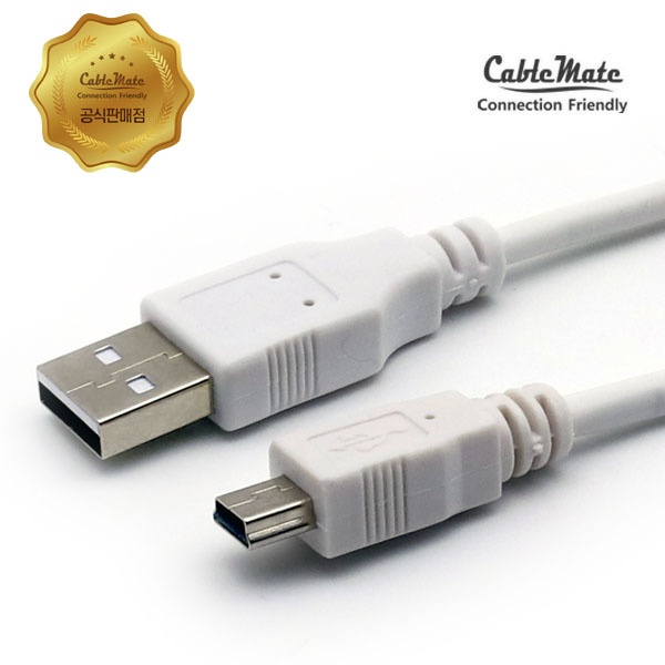 USB-A 2.0 to Mini 5핀 변환케이블, CM1724 [화이트/2m]