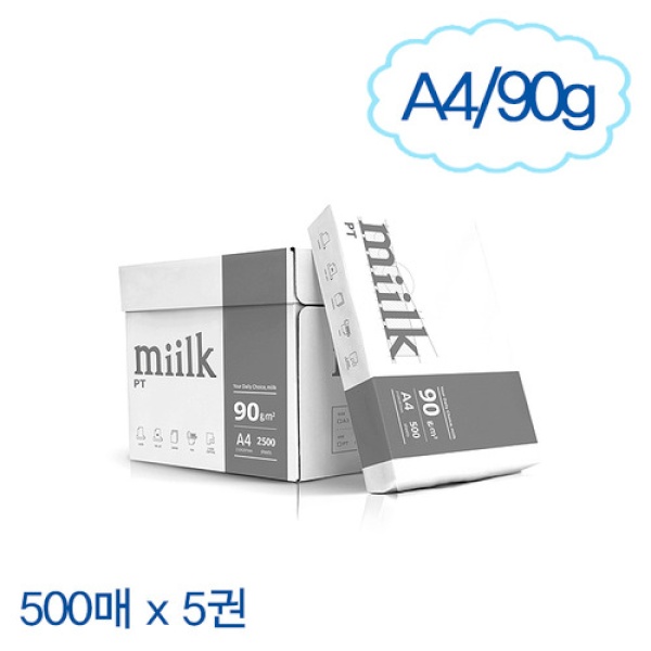 Miilk A4 복사용지 90g 1Box (2500매) [무료배송]