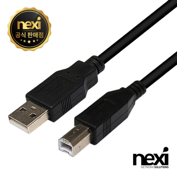 [AM-BM] USB-A 2.0 to USB-B 2.0 변환케이블, NX7 [블랙/0.6m]