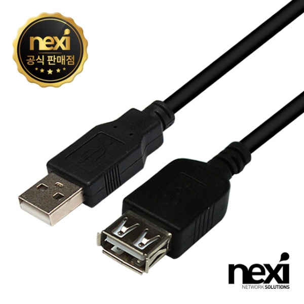 [AM-AF] USB-A 2.0 to USB-A 2.0 연장케이블, NX1 [블랙/0.6m]