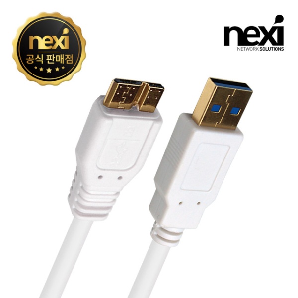 USB-A 3.0 to Micro B 변환케이블, NX32  [화이트/0.3m]