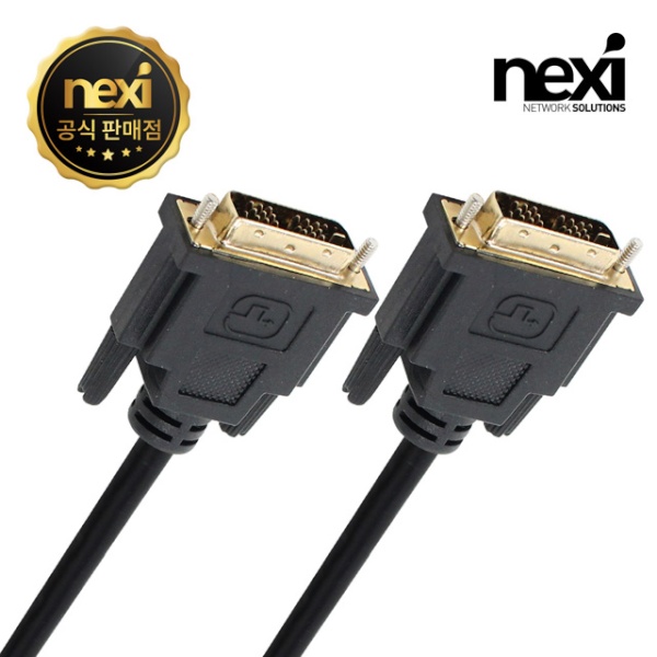 DVI-D 싱글 케이블, NX-DVIDS018-SINGLE / NX188 [골드/1.8m]