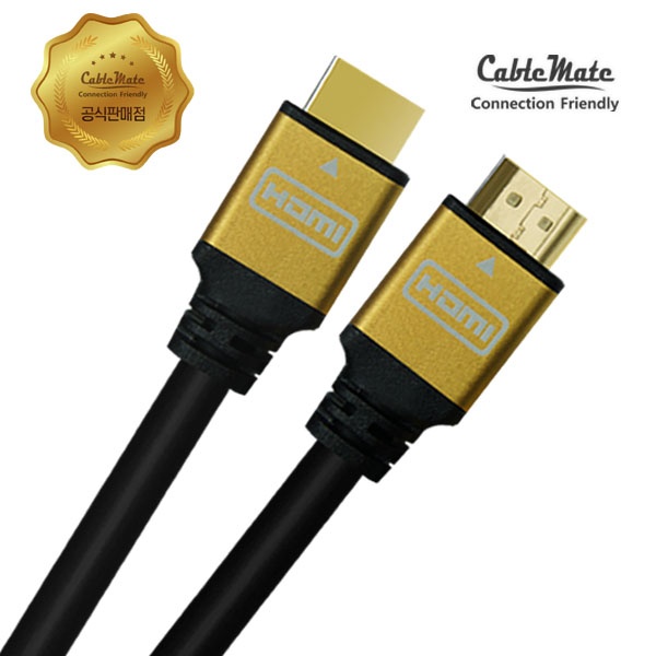 디바이스마트,컴퓨터/모바일/가전 > 네트워크/케이블/컨버터/IOT > HDMI/DP/DVI/RGB 케이블 > HDMI 케이블,,HDMI 2.0 케이블, 골드메탈 CM2106 [7m],기본단자 : HDMI to HDMI / 입출력 : 양방향 / 금도금