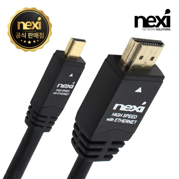HDMI 1.4 to Micro HDMI 1.4 변환케이블, 블랙메탈, NX-HDMI-MICRO 2m / NX67 [2m]