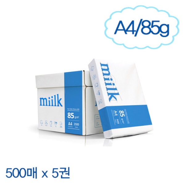 Miilk A4 복사용지 85g 1Box (2500매) [무료배송]