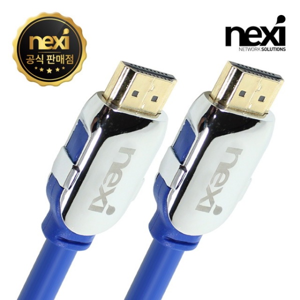 HDMI 2.0 케이블, 크롬메탈, NX-HD20150-METAL / NX277 [15m]