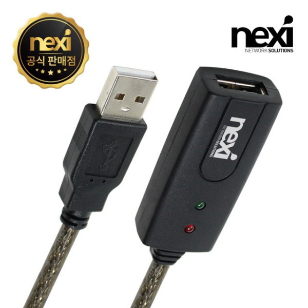 넥시 USB2.0 연장 리피터 케이블 [AM-AF] 20M [NX282]