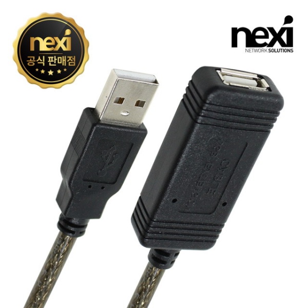 넥시 USB 2.0 연장 리피터 무전원케이블 [AM-AF] 5M [NX283]