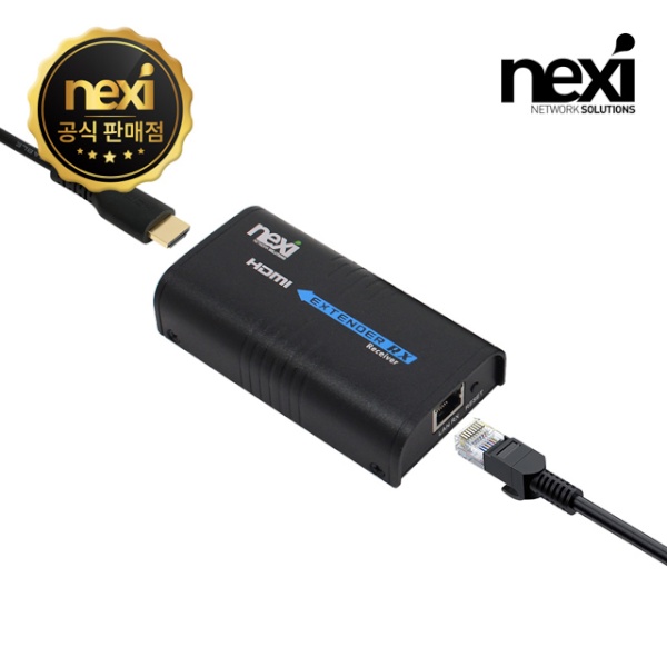 HDMI 리피터 수신기, NX-HR317RX / NX317-1 *RJ-45 최대 150m 연장 / 단독사용불가*