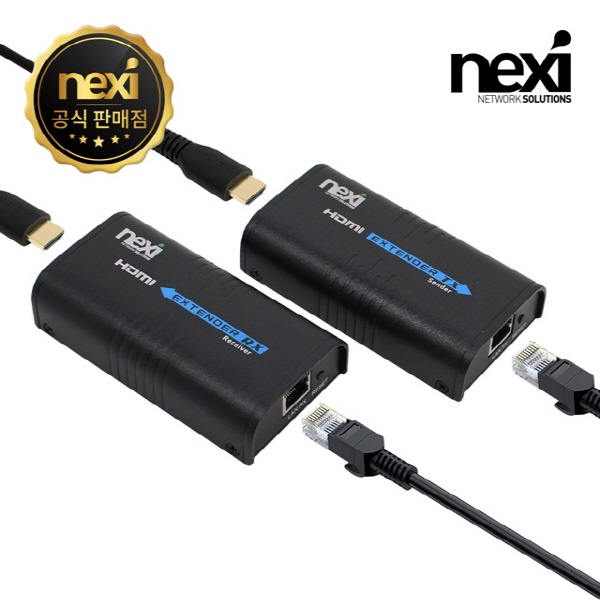 HDMI 리피터 송수신기 세트, NX-HR317 / NX317 *RJ-45 최대 120m 연장*