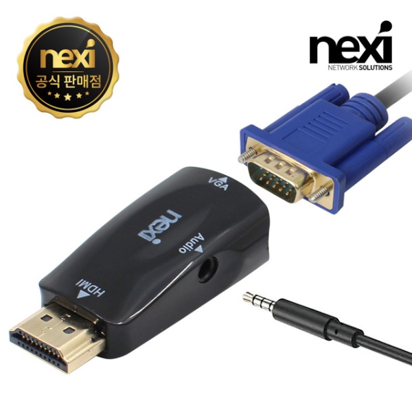 HDMI to VGA 컨버터, 오디오 지원 [NX348] [NX-GHV04] [블랙]