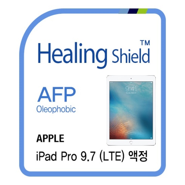 애플 아이패드 프로 9.7 (LTE/WiFi 호환) [AFP 올레포빅 액정보호필름 전면 1매]