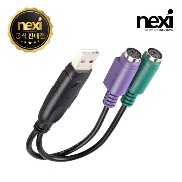 넥시 USB to PS/2 케이블 [NX-PS2] [NX352]