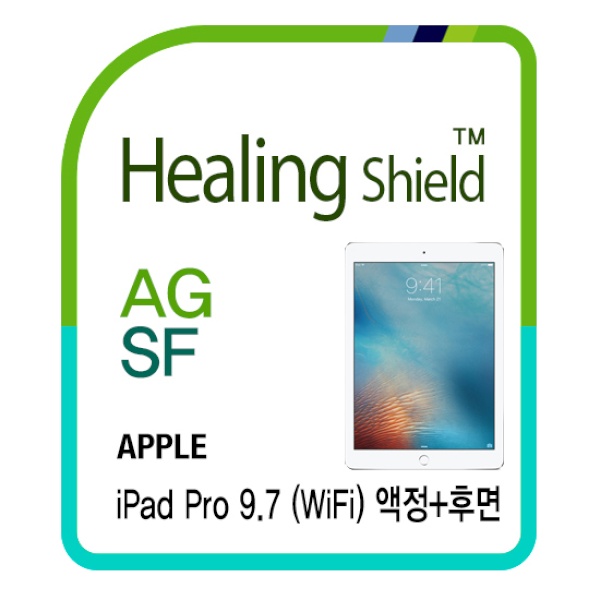 애플 아이패드 프로 9.7 (LTE/WiFi 호환) [AG Nanovid 저반사 지문방지 액정보호필름 1매+후면보호필름 2매]