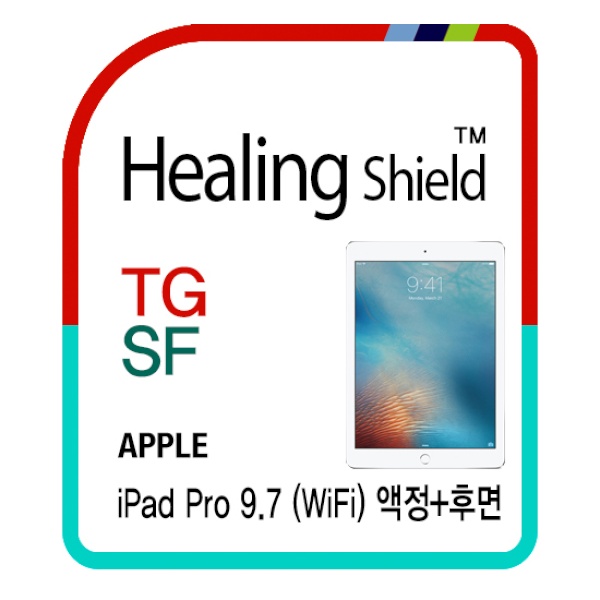 애플 아이패드 프로 9.7 (LTE/WiFi 호환) [마이티 고강도 슬림 강화유리+후면보호필름 2매]