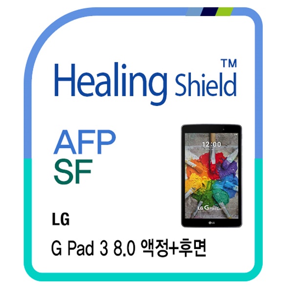 LG G Pad3 8.0 [AFP 올레포빅 액정보호필름 1매+후면보호필름 2매]