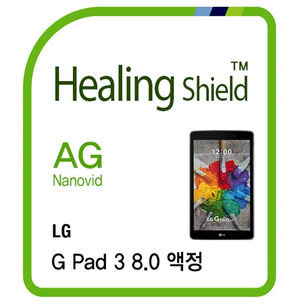 LG G Pad3 8.0 [AG Nanovid 저반사 지문방지 액정보호필름 전면 1매]