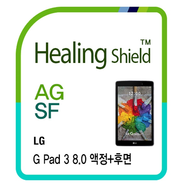 LG G Pad3 8.0 [AG Nanovid 저반사 지문방지 액정보호필름1매+후면보호필름2매]