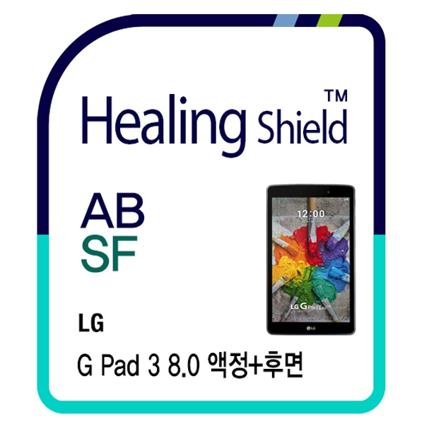 LG G Pad3 8.0 [블루라이트차단 충격흡수(방탄) 3 in 1 기능성 시력보호 필름 1매+후면보호필름 2매]