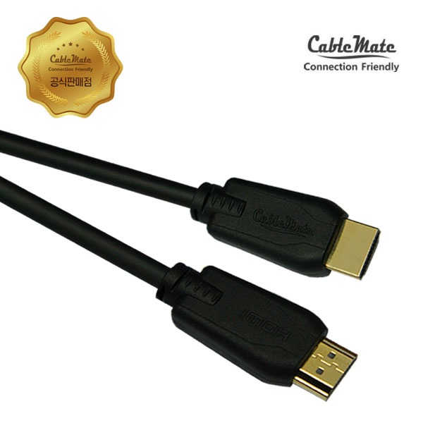 HDMI 2.0 케이블, 골드, CM2051 [1m]