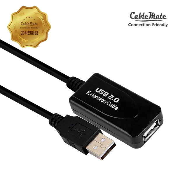 USB-A 2.0 to USB-A 2.0 M/F 리피터 연장케이블, IAR2505 [블랙/5m]